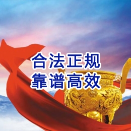 彭场镇讨账公司