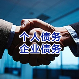 彭场镇追债公司