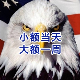 彭场镇要账公司